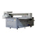 Automatic Industrial Grade UV Flatbed Printer | Xtek Digital 